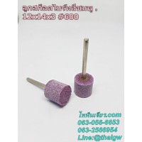 ลูกสก็อตไบร์ทสีชมพู 12x14x3 #600